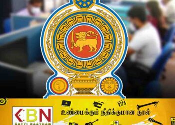 எதிர்காலத்தில் அரச துறையில் புதிய ஆட்சேர்ப்பு இல்லை; அமைச்சர் ரமேஷ் பத்திரன!