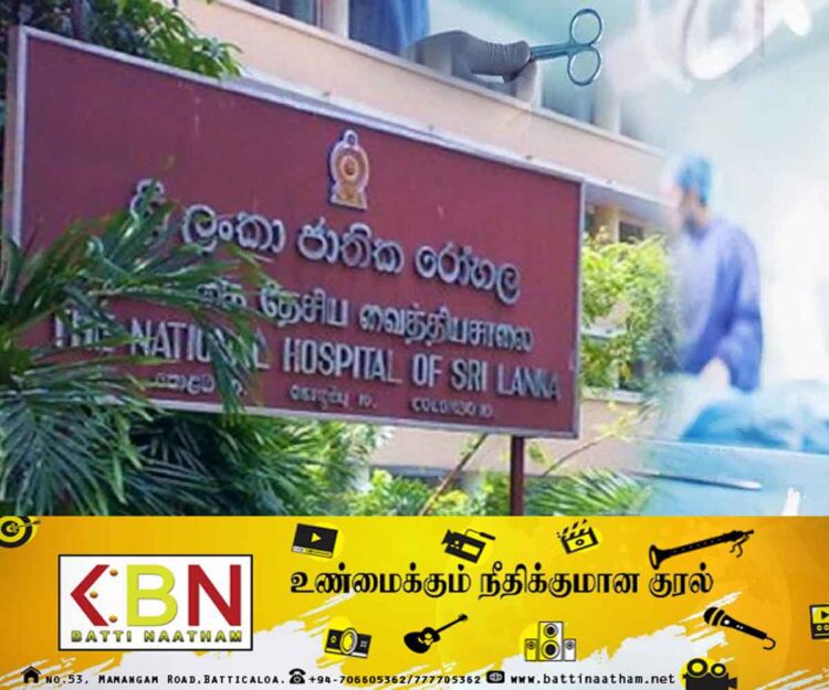 அரச வைத்தியசாலைகளில் மட்டுப்படுத்தப்பட்ட சத்திர சிகிச்சைகள்!