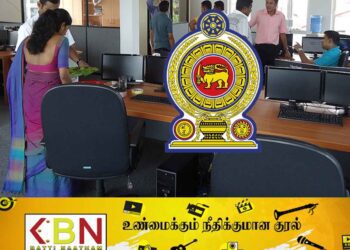 அரச ஊழியர்களுக்கான புதிய வேலைவாய்ப்பு சட்ட மூலம் முன்மொழிவு!