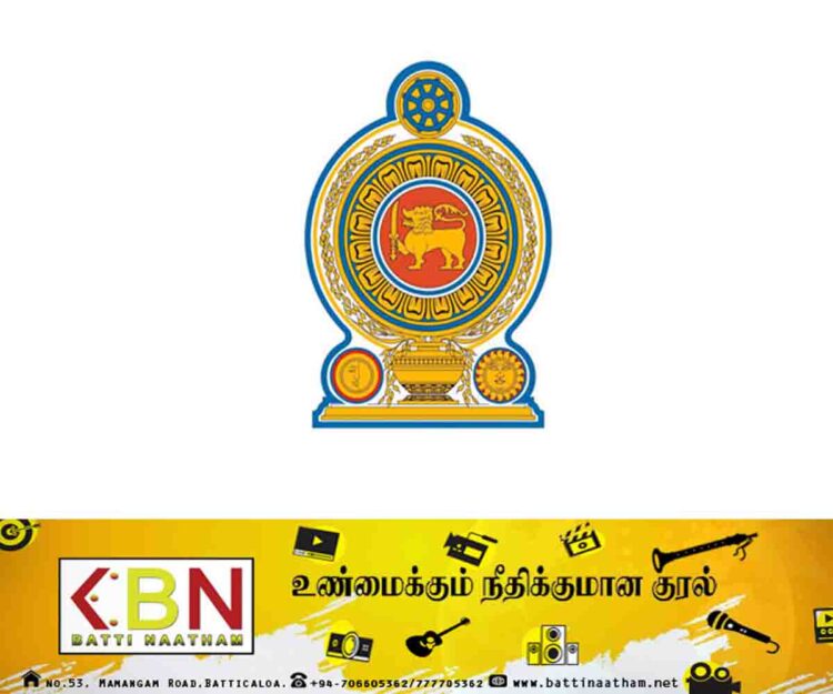 பொது நிர்வாக அமைச்சின் முக்கிய அறிவிப்பு!