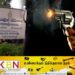 துப்பாக்கி சூட்டுக்கு இலக்கான பொலிஸ் அதிகாரியின் சடலம் மீட்பு!