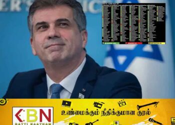ஐக்கிய நாடுகள் சபையின் தீர்மானத்தை நிராகரித்தது இஸ்ரேல்!
