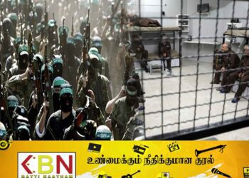 பிணை கைதிகளை விடுவிக்க இஸ்ரேலுக்கு ஹமாஸ் நிபந்தனை!