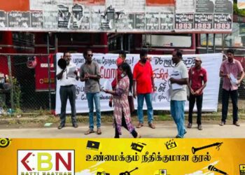 “ரணில் – மோடி திருட்டு ஒப்பந்தம் வேண்டாம்” – யாழில் கையெழுத்து போராட்டம் முன்னெடுப்பு!
