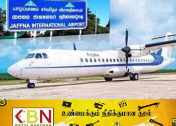 யாழ் சர்வதேச விமான நிலையத்தை மேம்படுத்த நடவடிக்கை!