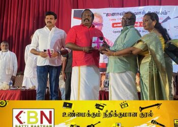 “ஜனாவின் வாக்குமூலம்” நூல் வெளியீட்டு விழா!