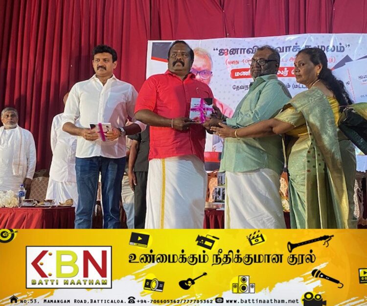 “ஜனாவின் வாக்குமூலம்” நூல் வெளியீட்டு விழா!