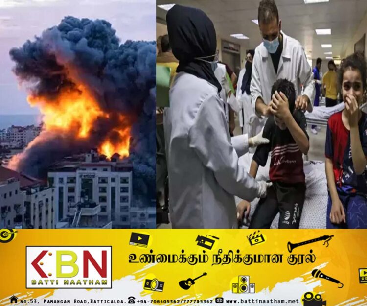 காசா மருத்துவமனை மீதான தாக்குதலில் 500 பேர் படுகொலை; இஸ்ரேல் மறுப்பு!