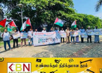 காஸா பகுதியில் இஸ்ரேல் மேற்கொள்ளும் தாக்குதலை கண்டித்து மட்டக்களப்பில் போராட்டம்!