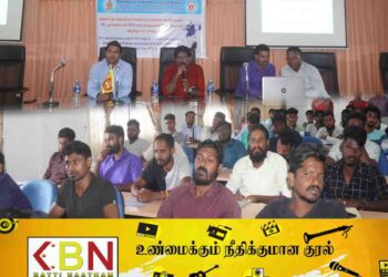 மட்டக்களப்பு மாவட்ட செயலகத்தில் வெளிநாட்டு வேலை வாய்ப்பு குறித்து கருத்தரங்கு!
