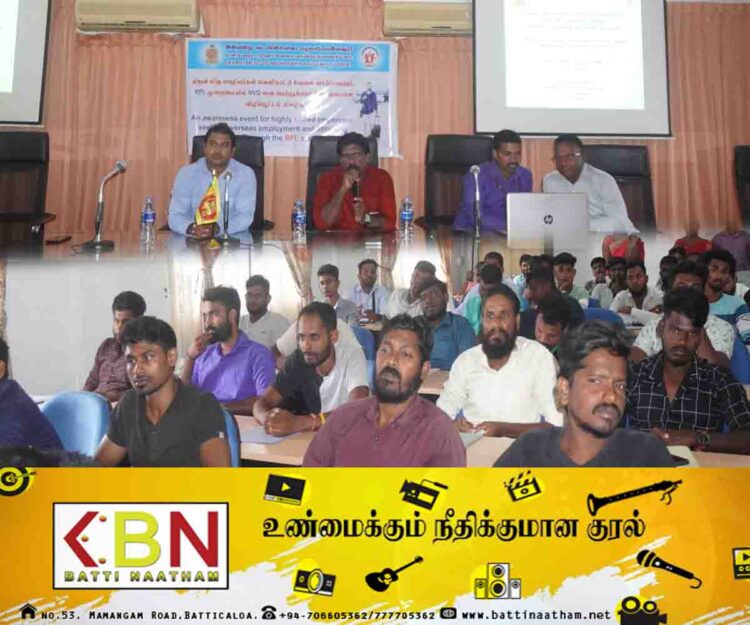 மட்டக்களப்பு மாவட்ட செயலகத்தில் வெளிநாட்டு வேலை வாய்ப்பு குறித்து கருத்தரங்கு!