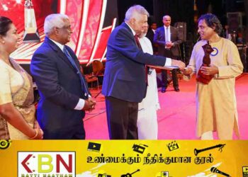 கலாபூஷணம் அரச விருது வழங்கல் விழா!