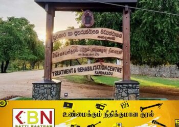 கந்தகாடு புனர்வாழ்வு நிலையத்துக்கு மட்டக்களப்பிலிருந்து மட்டும் 15 பேர்!