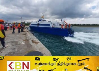 நேற்று ஆரம்பிக்கப்பட்ட கப்பல் சேவை இன்று ரத்து!