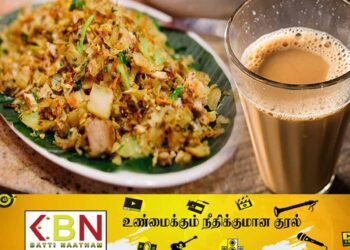 கொத்து- தேநீர் விலை அதிகரிப்பு?