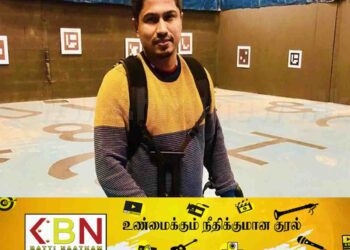 சிவப்பு அறிவித்தலுக்கு மத்தியில் விடுதலையான குடு அஞ்சு!