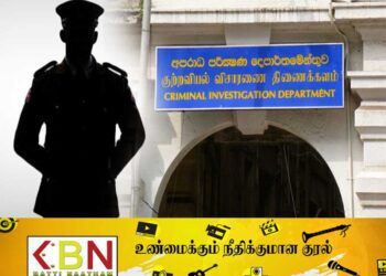 குற்றப்புலனாய்வு திணைக்களத்தில் விசேட அதிரடிப்படையினரின் எண்ணிக்கை அதிகரிப்பு!