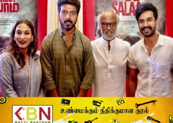 ரஜினியின் லால் சலாம் திரைப்படம்; வெளியீட்டு திகதியை அறிவித்தது லைகா!