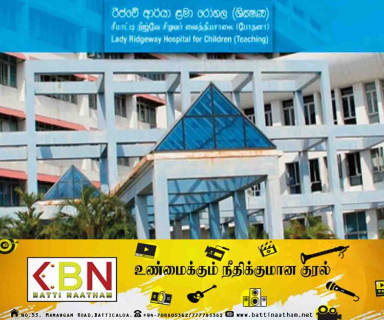 லேடி ரிட்ஜ்வே குழந்தைகள் வைத்தியசாலையில் CT ஸ்கேன் சேவை நிறுத்தம்!