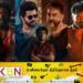 10 படங்கள் எடுத்துவிட்டு வெளியேறிவிடுவேன்; சினிமா துறையை விட்டு செல்கிறாரா லோகேஷ்!