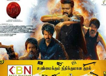 இரண்டாம் பாதி சொதப்பினாலும் 200 கோடி வசூலாம்!