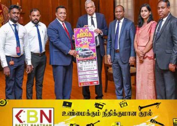 புதிய லொத்தர் சீட்டுக்கள் அறிமுகம்!