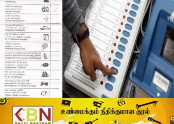 தேர்தல் முறையில் மாற்றம்; வாக்குச்சீட்டுகளுக்கு பதிலாக இயந்திரங்களை பயன்படுத்த ஜனாதிபதி நடவடிக்கை!