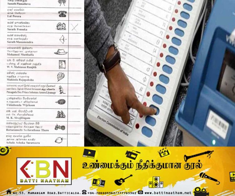 தேர்தல் முறையில் மாற்றம்; வாக்குச்சீட்டுகளுக்கு பதிலாக இயந்திரங்களை பயன்படுத்த ஜனாதிபதி நடவடிக்கை!