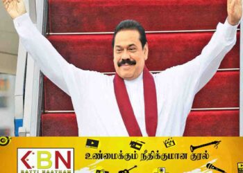 மடியும் வரை அரசியல் பயணம் தொடரும்; கூறுகிறார் மஹிந்த!