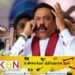 தேர்தலுக்கு தயாராகவே உள்ளோம்; மஹிந்த கூறுகிறார்!