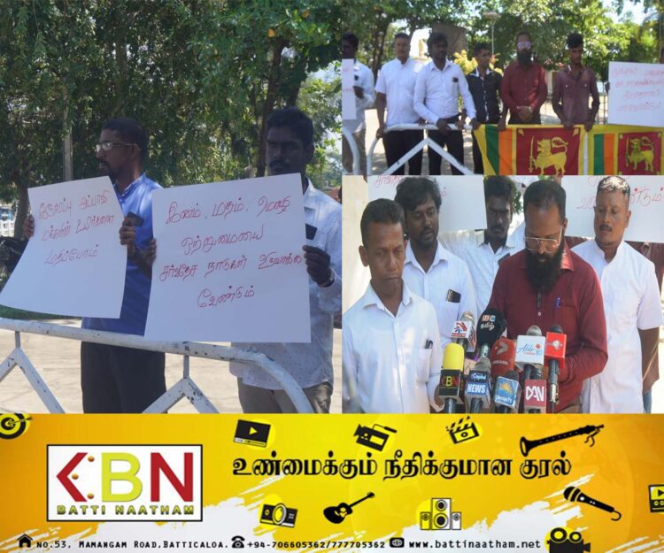இஸ்ரேல்-பாலஸ்தீன் மோதல் முடிவுக்கு வரவேண்டும்; மட்டு காந்தி பூங்காவில் அமைதி வழி போராட்டம்!