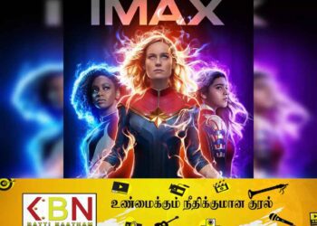 தீபாவளிக்கு வெளியாகிறது ‘தி மார்வெல்ஸ்’!