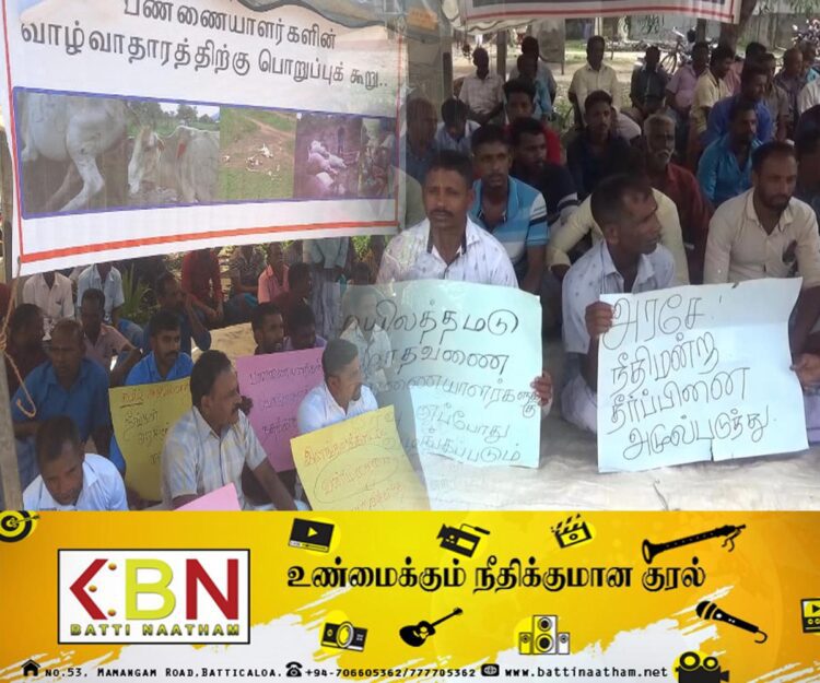 பண்ணையாளர்களுக்கு யார் பதில் சொல்வது!