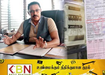 மின்கட்டணம் 80 சதவீதம் அதிகரிக்கும்; சட்டவிரோதமானது என்கிறார் ஜனக்க ரத்நாயக்க!