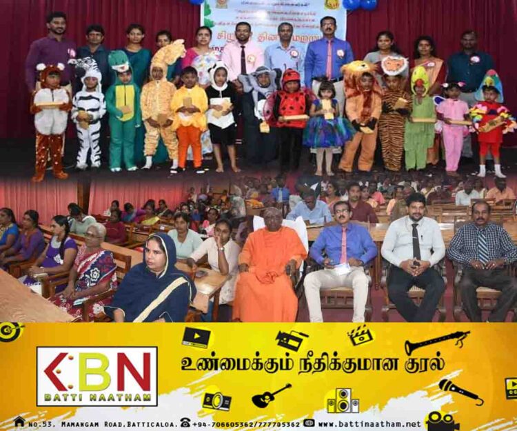 மண்முனை வடக்கு பிரதேச செயலகத்தில் உலக சிறுவர் மற்றும் முதியோர் தின நிகழ்வு 2023!