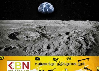 நிலவு குறித்து வெளியான அதிர்ச்சியூட்டும் தகவல்!