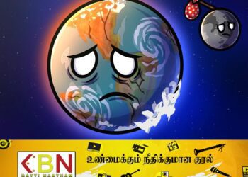 பூமியை விட்டு நிலா விலகி செல்கிறது என்பதை எவ்வாறு விஞ்ஞானிகள் உறுதி செய்தார்கள் தெரியுமா?