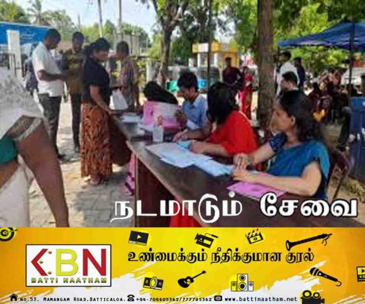 மண்முனை வடக்கு பிரதேச செயலக பிரிவில்  நடமாடும் சேவை; எதிர்வரும் நவம்பர் 04!