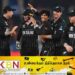 நியூசிலாந்து அணி 99 ஓட்டங்களால் வெற்றி!