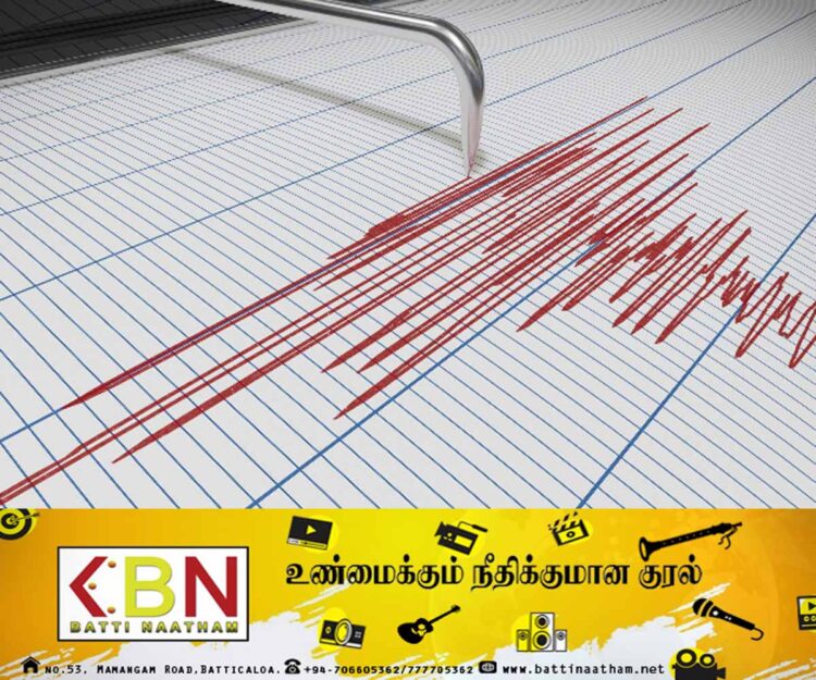 மட்டக்களப்பில் இருந்து 300 கிலோமீற்றர் தொலைவில் நிலநடுக்கம்!