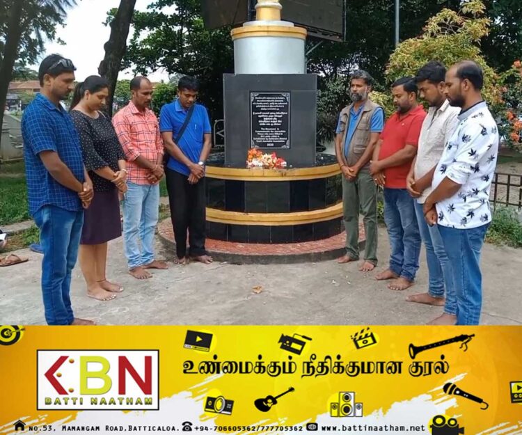 ஈழத் தமிழ் ஊடகவியலாளர் படுகொலை நினைவுநாள் மட்டக்களப்பில் அனுஷ்டிப்பு!