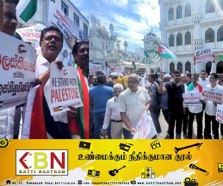 பாலஸ்தீன மக்களுக்கு ஆதரவு- இஸ்ரேல் அரசாங்கத்திற்கு எதிர்ப்பு; கொழும்பில் ஆர்ப்பாட்டம்!