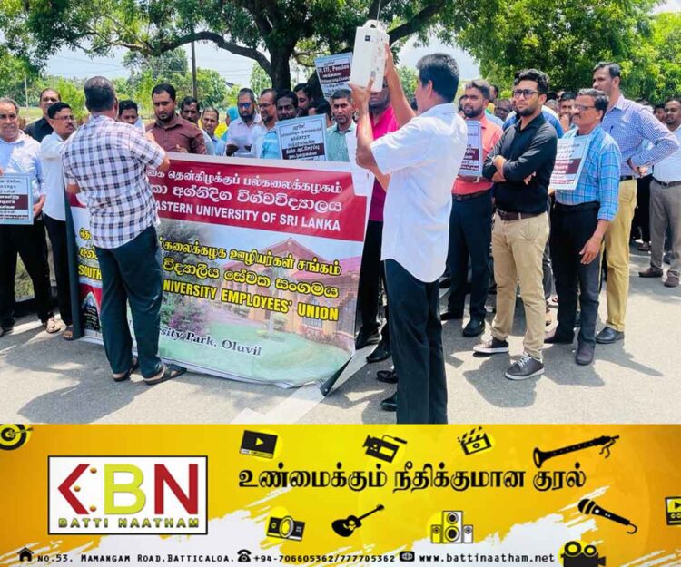 தென்கிழக்கு பல்கலைக்கழகத்தில் அடையாள வேலை நிறுத்தம்!