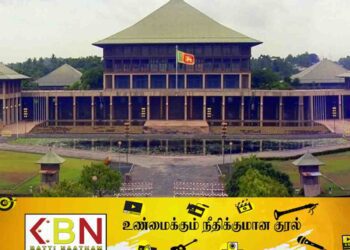 பாராளுமன்றம் இன்று கூடுகிறது!