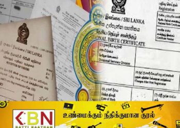 கவனயீனம் காரணமாக ஏற்படும் தவறுகளுக்கு அதிகாரிகள் மேல் சட்ட நடவடிக்கை!