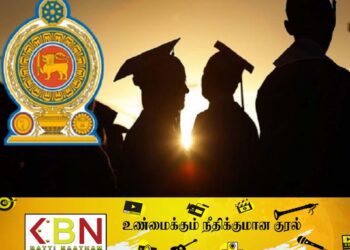 ஆசிரிய வெற்றிடங்களுக்கு பட்டதாரிகளை இணைத்து கொள்ள விண்ணப்பங்கள் கோரப்பட்டுள்ளன!