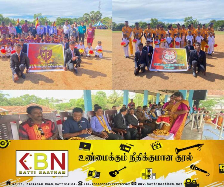 மட்/ இந்துக்கல்லூரி – மட்/பெரியகல்லாறு மத்திய கல்லூரிக்கும் இடையே கிரிக்கெட் சுற்றுப்போட்டி!