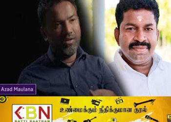 மட்டக்களப்பில் உள்ள மூன்று வங்கிகள் ஊடாக பிள்ளையானின் கட்சிக்கு பணம்; அசாத் மௌலானா தெரிவிப்பு!
