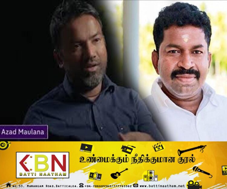 மட்டக்களப்பில் உள்ள மூன்று வங்கிகள் ஊடாக பிள்ளையானின் கட்சிக்கு பணம்; அசாத் மௌலானா தெரிவிப்பு!