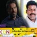 மட்டக்களப்பில் உள்ள மூன்று வங்கிகள் ஊடாக பிள்ளையானின் கட்சிக்கு பணம்; அசாத் மௌலானா தெரிவிப்பு!